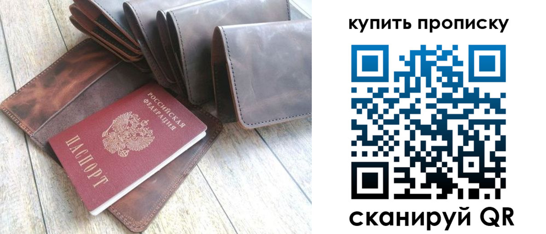 регистрация в Озёрске