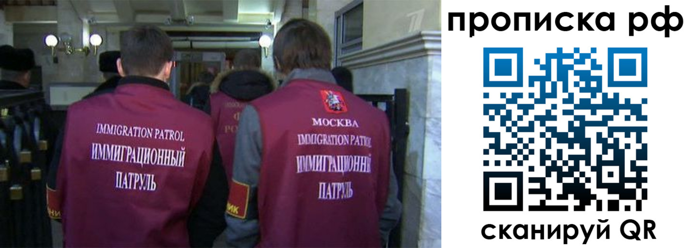 временная регистрация адрес в Озёрске